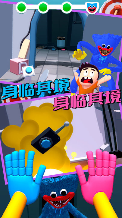 波比迷宫逃脱最新版下载