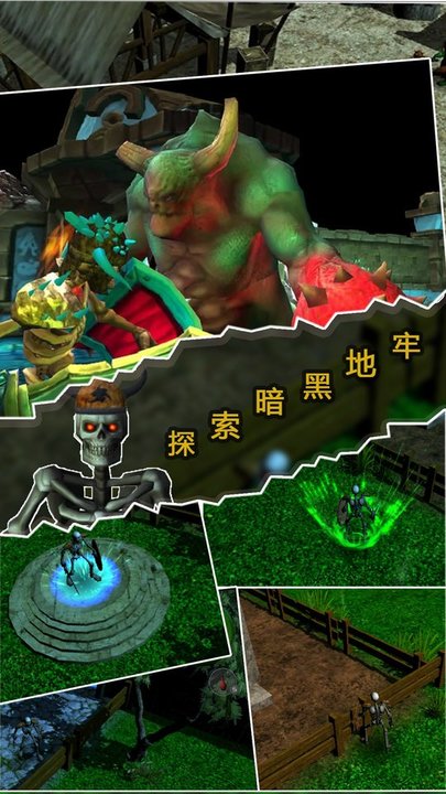 人生重启手游下载