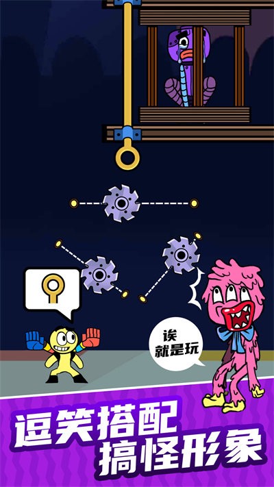 小偷别伸手游戏下载