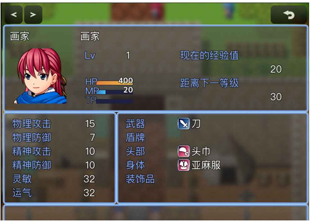 异潮前浪游戏下载