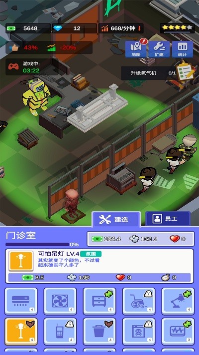 闲置密室逃脱大亨游戏下载