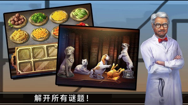 密室逃脱挑战游戏下载