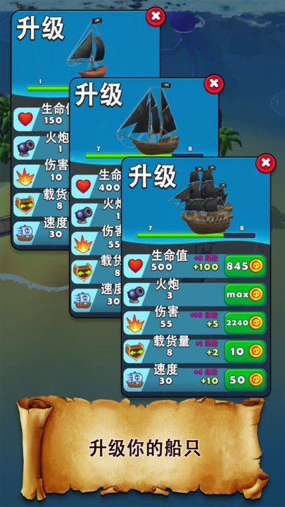 海滩大危机游戏下载安装