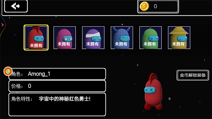 太空探索进化手游