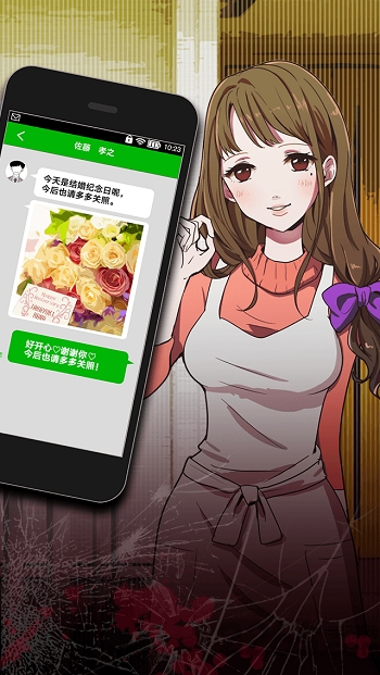 花心主妇破解版