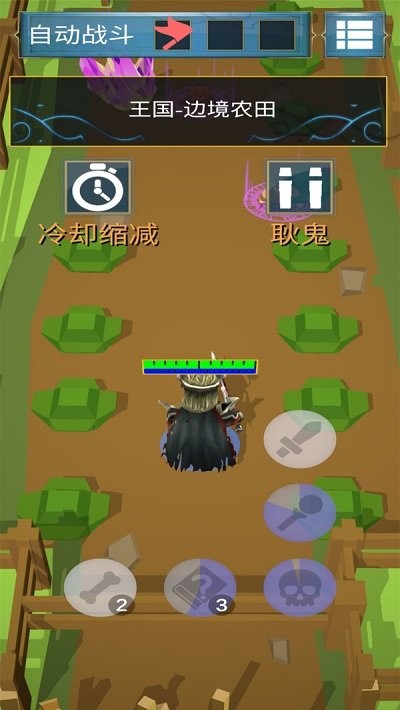 黄金树之森游戏下载