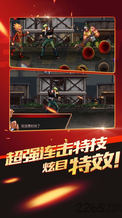 超级全集2破解版