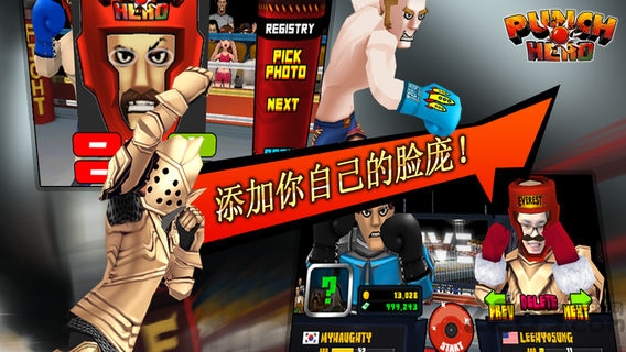 爆笑拳击破解版