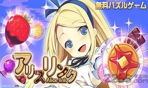 吃货爱丽丝破解版