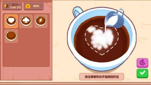 可口的披萨咖啡店手游