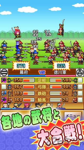 合战忍者村2中文无限金币版下载