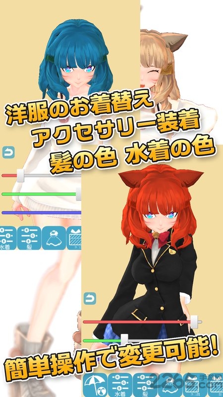 3d少女fam中文破解版下载
