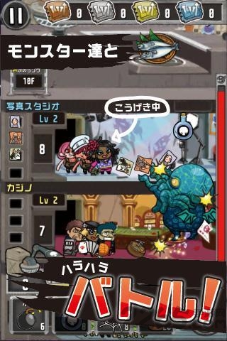 疯狂之塔破解版下载