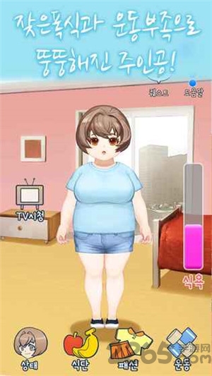能让我再漂亮一点吗手机版下载