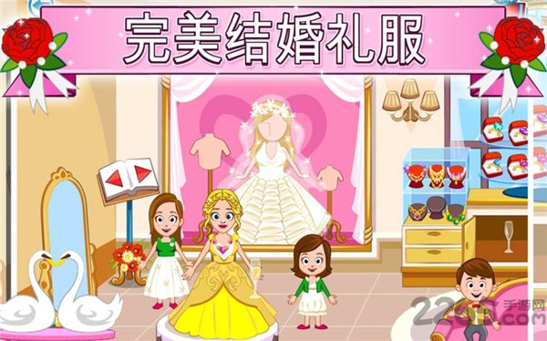 我的城镇婚礼日中文版下载