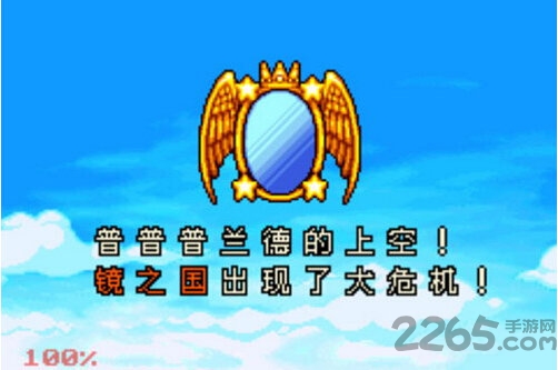 星之卡比镜之大迷宫最新版下载