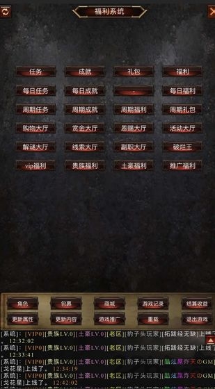 暗黑之放置帝国单机游戏下载