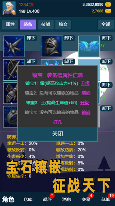 放置但奇迹游戏下载