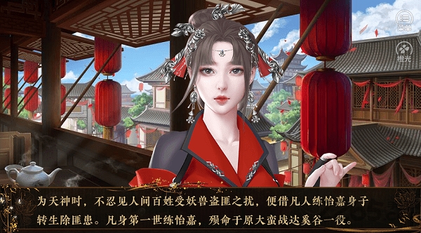 天龙人且慢手机版下载