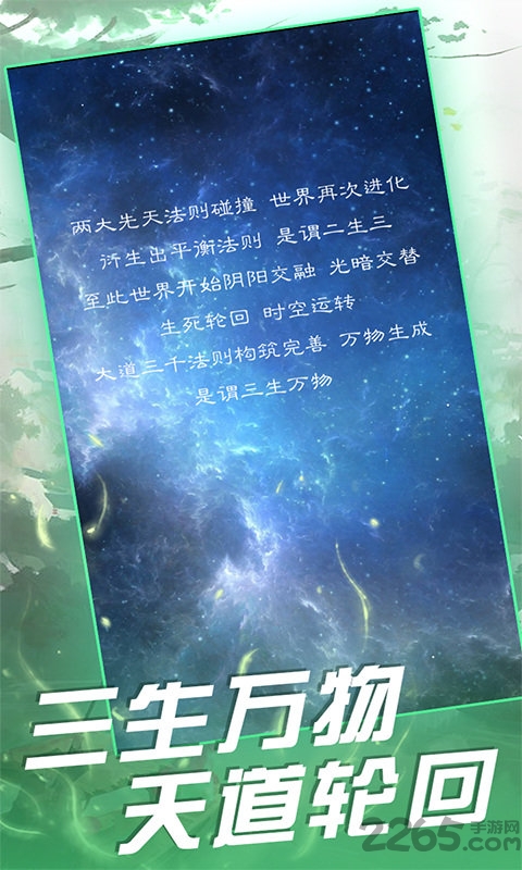 代号以天之名测试服下载
