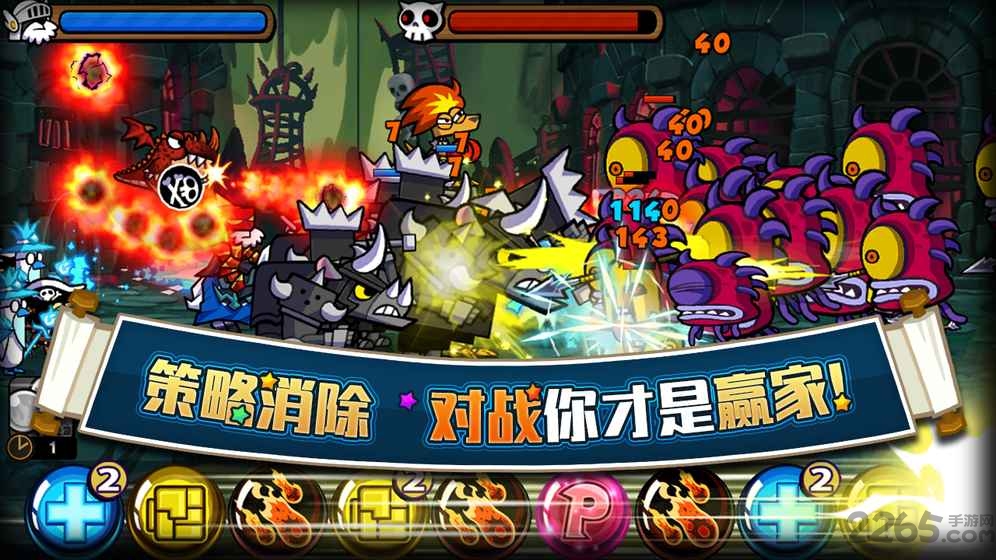 帕拉狗骑士中文无敌版下载