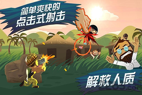 致命伤害游戏下载