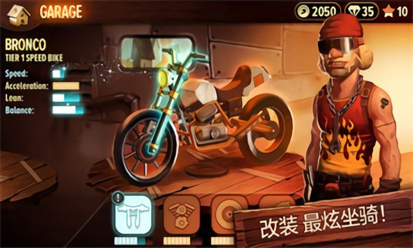 trials frontier官方版下载