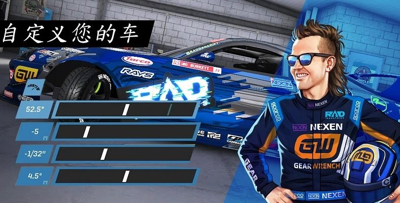世界漂移锦标赛手游下载