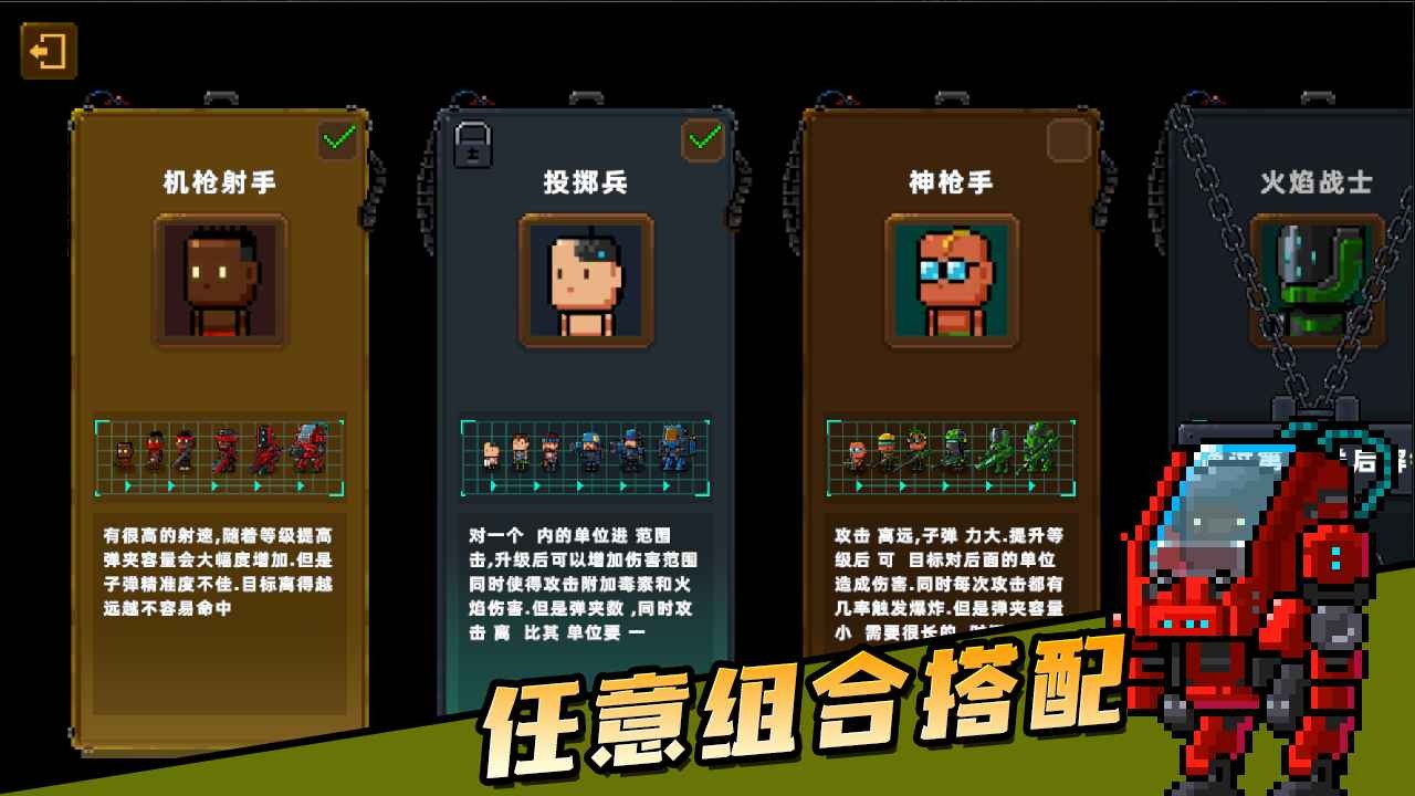 克隆人2048游戏下载