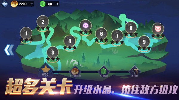 部落弓箭对决战场游戏下载