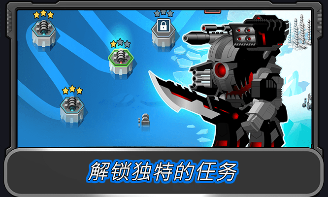 狂暴星际战队手游下载