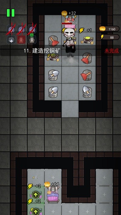 猛鬼宿舍模拟器手游下载