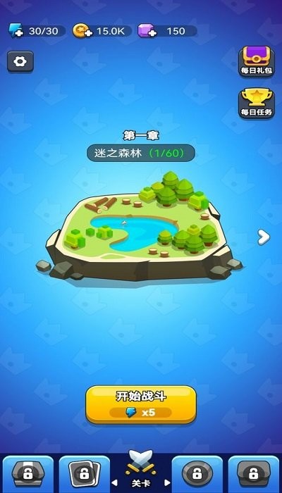 领地冲突游戏下载