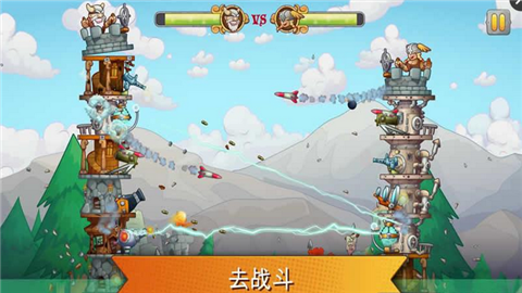 粉碎炮塔游戏下载