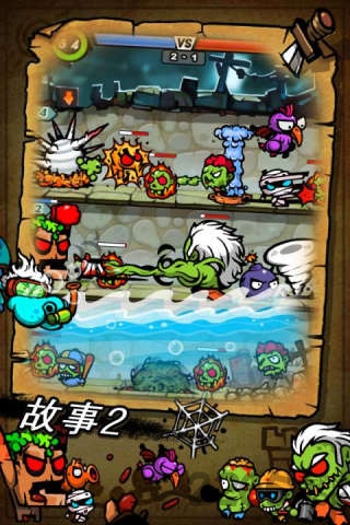 保卫蛋蛋无敌版下载