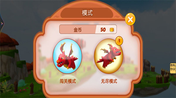 疯狂小恐龙游戏下载安装