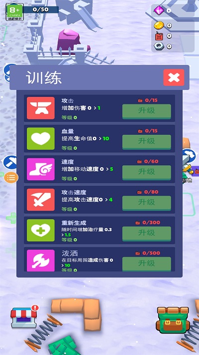 我的僵尸生存世界游戏下载