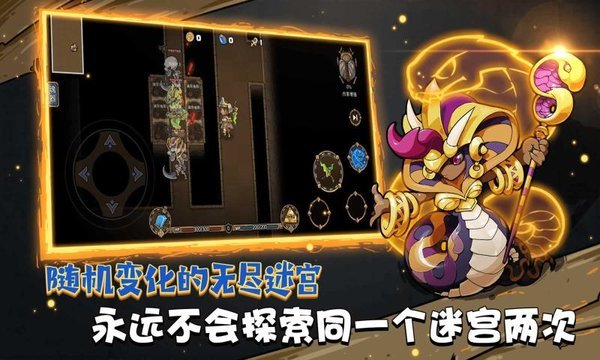 迷失神殿游戏下载