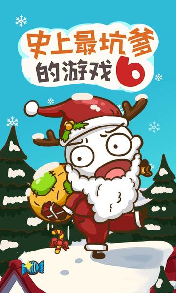 史上最坑爹的游戏6游戏下载