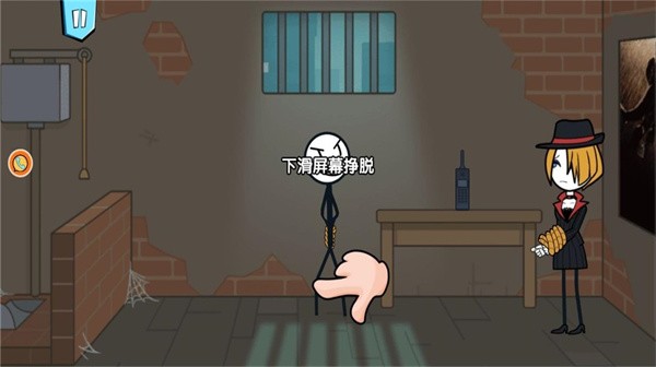 火柴人密室生存游戏下载安装