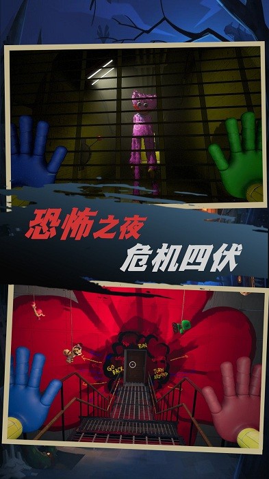 密室机关冒险手游