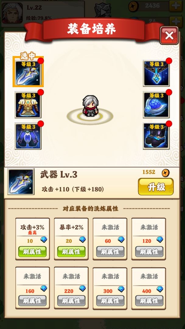 一人一狗闯三国游戏下载