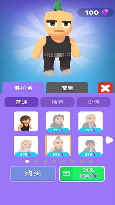 新狼人杀游戏下载