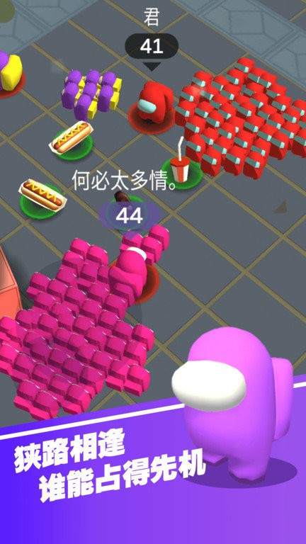 一起大逃亡游戏下载
