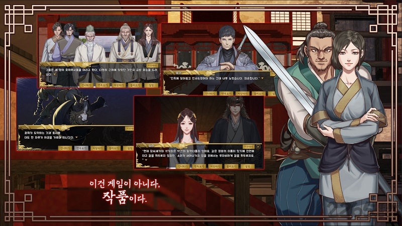 释迦护卫武士破解版