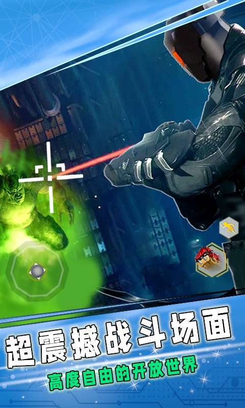 城市英雄模拟下载