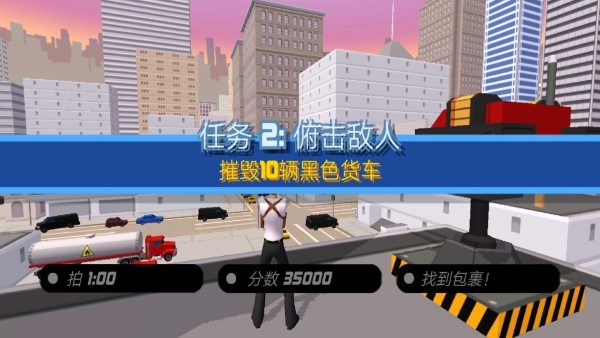 疯狂酷跑战士下载