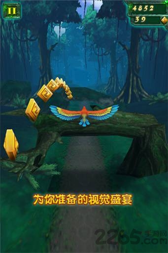 丛林大逃亡汉化版下载