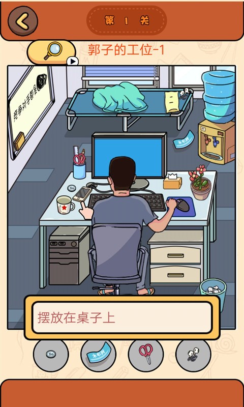 找图大侦探官方版下载