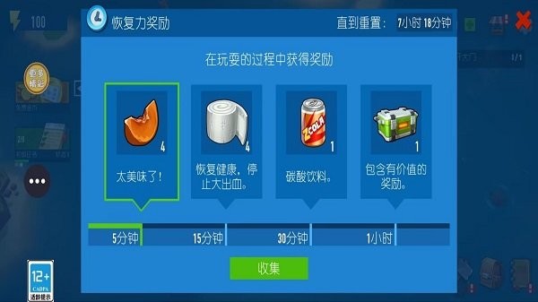 深海伐木计划游戏下载